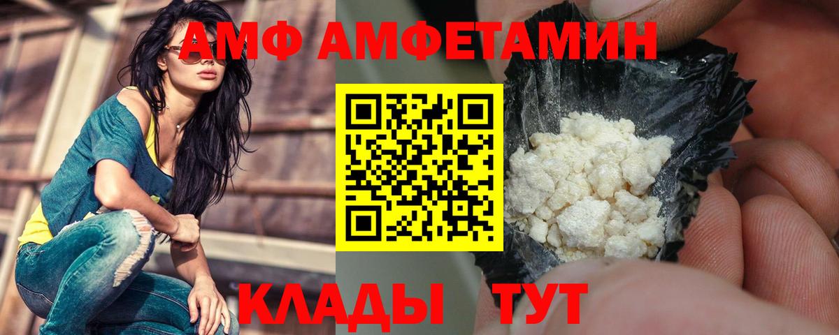 мориарти состав  Вход с VPN  Отрадный  АМФ VHQ  АМФ 