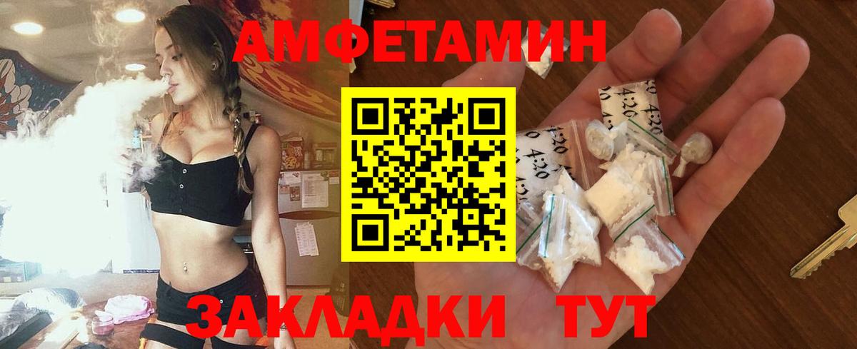 АМФ Premium Отрадный