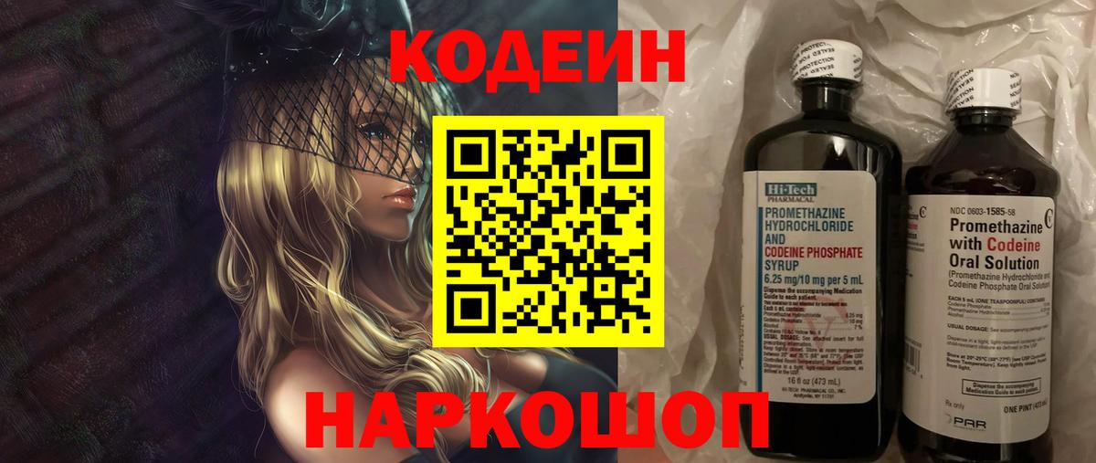 МЕТАМФЕТАМИН Отрадный