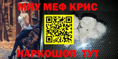 ПСИЛОЦИБИНОВЫЕ ГРИБЫ Ставрополь