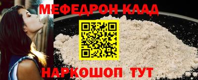 гашишное масло Славгород