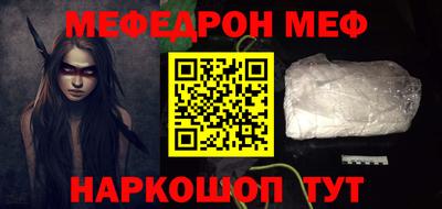 ПСИЛОЦИБИНОВЫЕ ГРИБЫ Ставрополь