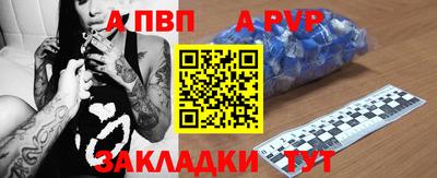 синтетический гашиш Славянск-на-Кубани