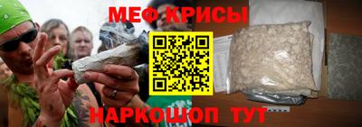 каннабис Старая Купавна