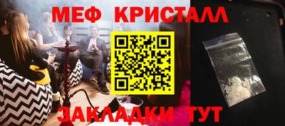винт Сланцы