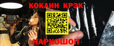 винт Сланцы