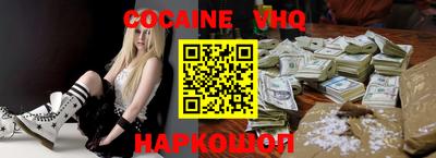 каннабис Старая Купавна