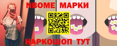 гашишное масло Славгород