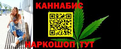 каннабис Старая Купавна
