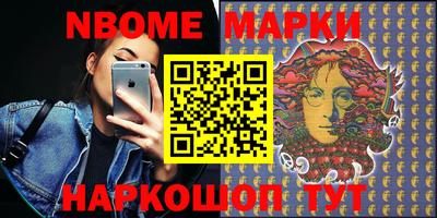 ПСИЛОЦИБИНОВЫЕ ГРИБЫ Ставрополь
