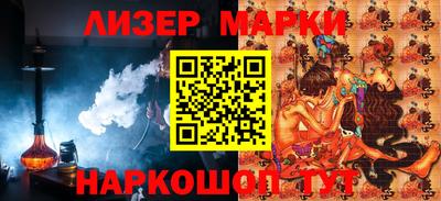 винт Сланцы