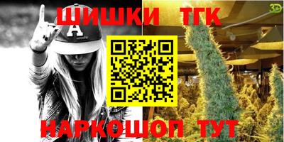 ПСИЛОЦИБИНОВЫЕ ГРИБЫ Ставрополь