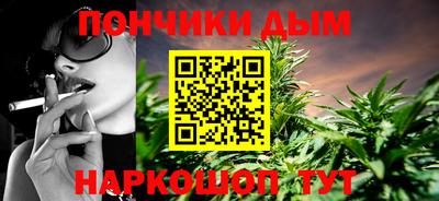 синтетический гашиш Славянск-на-Кубани