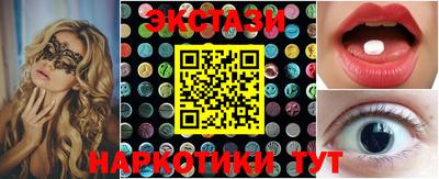 гашишное масло Славгород