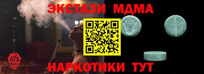 винт Сланцы