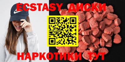 гашишное масло Славгород