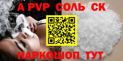 синтетический гашиш Славянск-на-Кубани