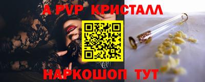 каннабис Старая Купавна