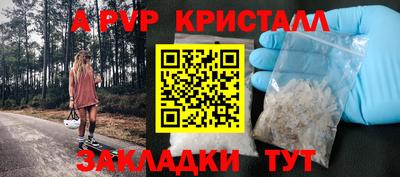 гашишное масло Славгород