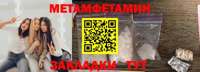 винт Сланцы