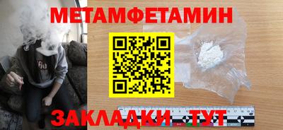 синтетический гашиш Славянск-на-Кубани