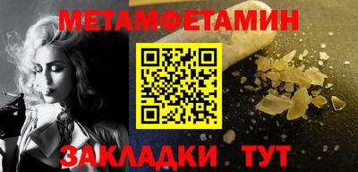 синтетический гашиш Славянск-на-Кубани