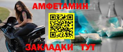 синтетический гашиш Славянск-на-Кубани