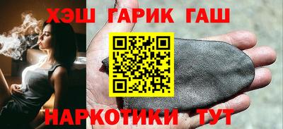 винт Сланцы