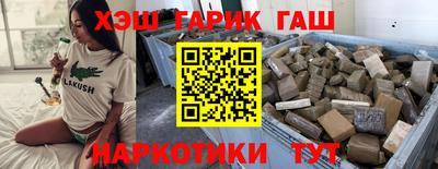каннабис Старая Купавна