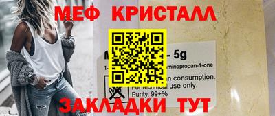 каннабис Старая Купавна