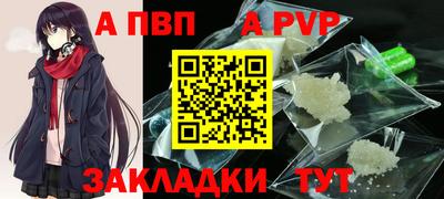синтетический гашиш Славянск-на-Кубани