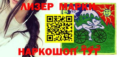 каннабис Старая Купавна
