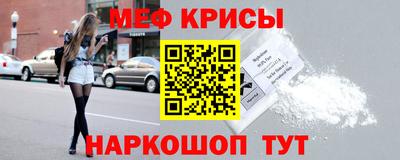 синтетический гашиш Славянск-на-Кубани