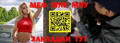 гашишное масло Славгород