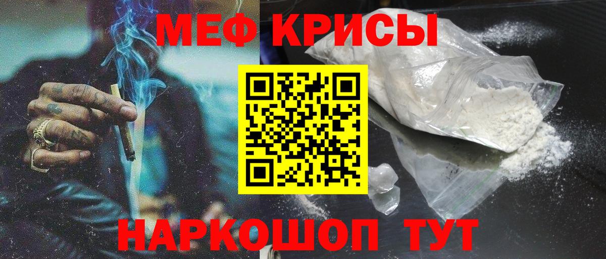 продажа наркотиков  МЯУ-МЯУ  МЯУ-МЯУ mephedrone  Отрадный  Вход с VPN  МЯУ-МЯУ 4 MMC 