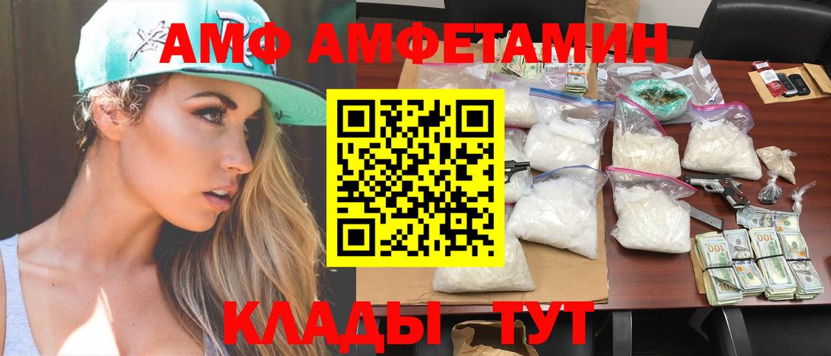 Отрадный  Первитин Декстрометамфетамин 99.9%  Вход с VPN  Первитин Декстрометамфетамин 99.9% 