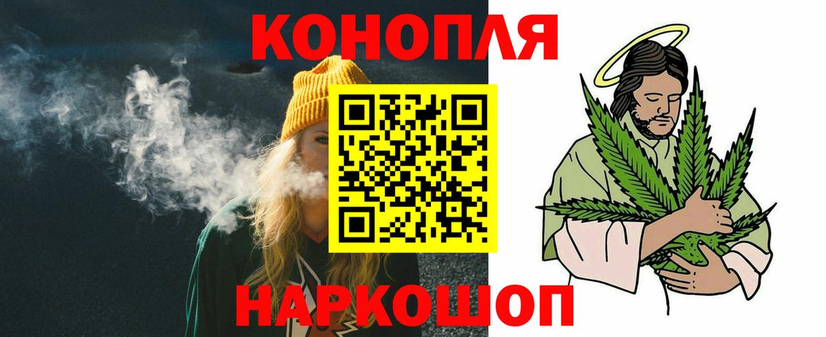 Шишки марихуана Ganja Отрадный